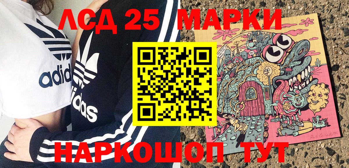ГАШИШ  Вход с VPN  A PVP  Кислота  Обнинск  Диски  Сколько стоит  Кокаин  Мяу-Мяу  MDMA 