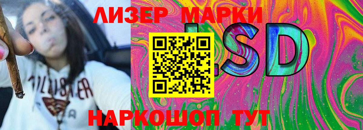 даркнет сайт  Вход с VPN  Марки NBOMe  Обнинск  Марки 25I-NBOMe 1,5мг 