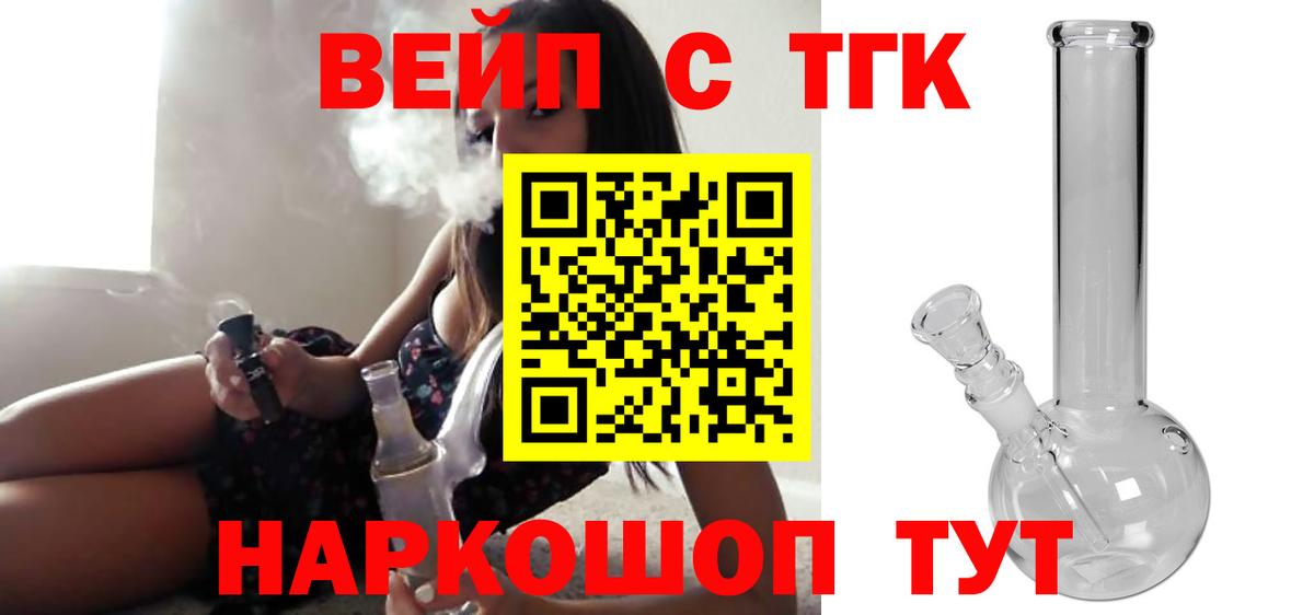  КОКАИН Обнинск