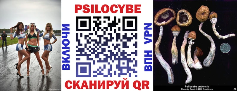 Галлюциногенные грибы мухоморы  Обнинск 
