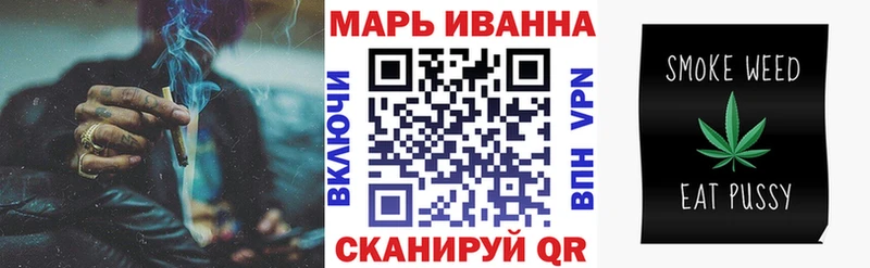 Шишки марихуана конопля  купить   Обнинск 