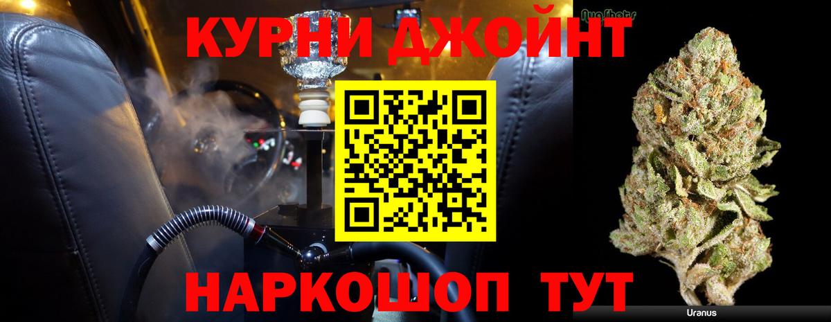 Марихуана планчик  МАРИХУАНА ГИДРОПОН  МАРИХУАНА AK-47  Обнинск  Вход с VPN  Бошки марихуана тримм 